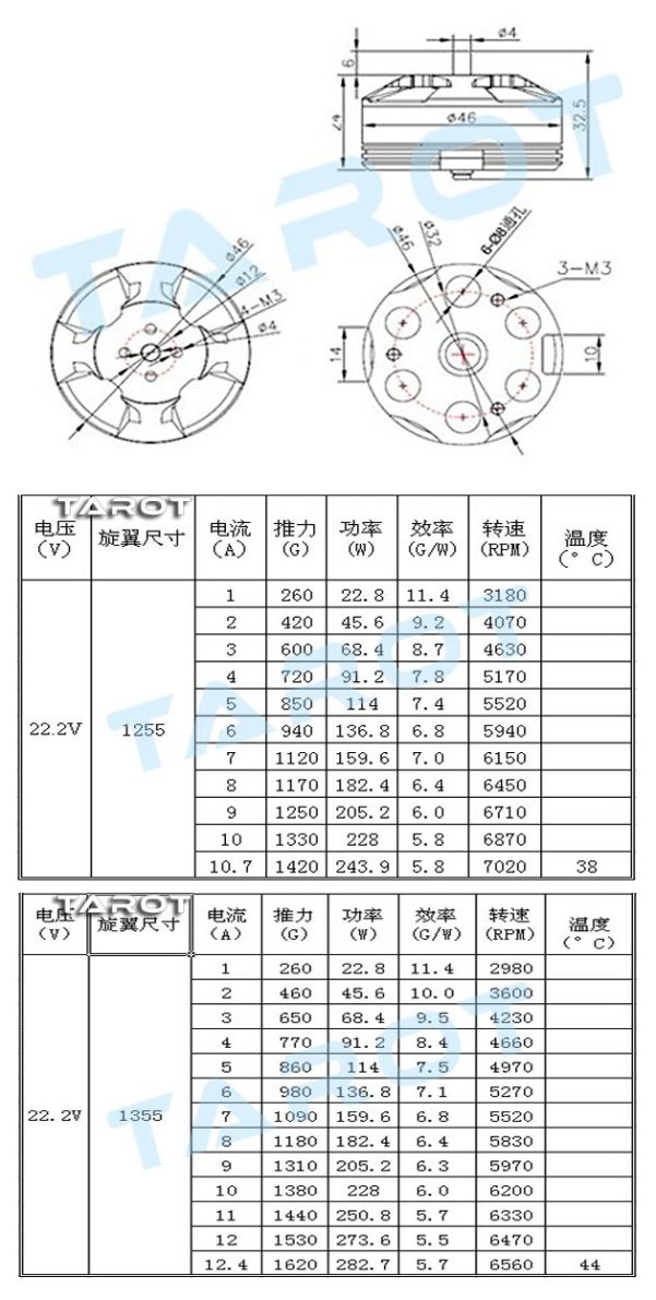 Tarot 6S 4108 380KV  Brushless Motor For Multi Rotor in India